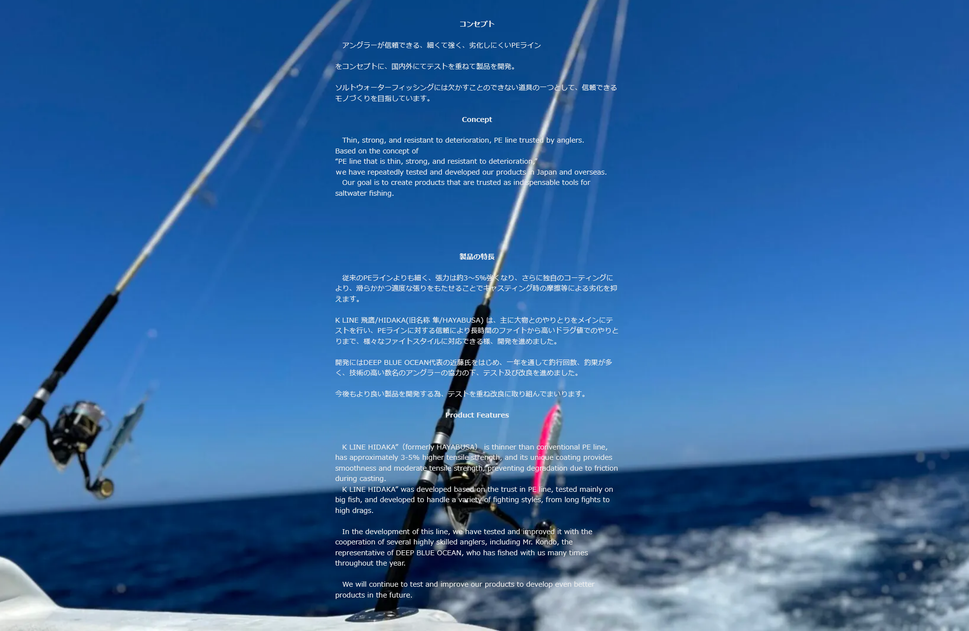 KLINE HIDAKA PE8号 KLINE HIDAKA PE8号 K LINE 飛鷹 / HIDAKA 8号 1200m巻き HIDAKA