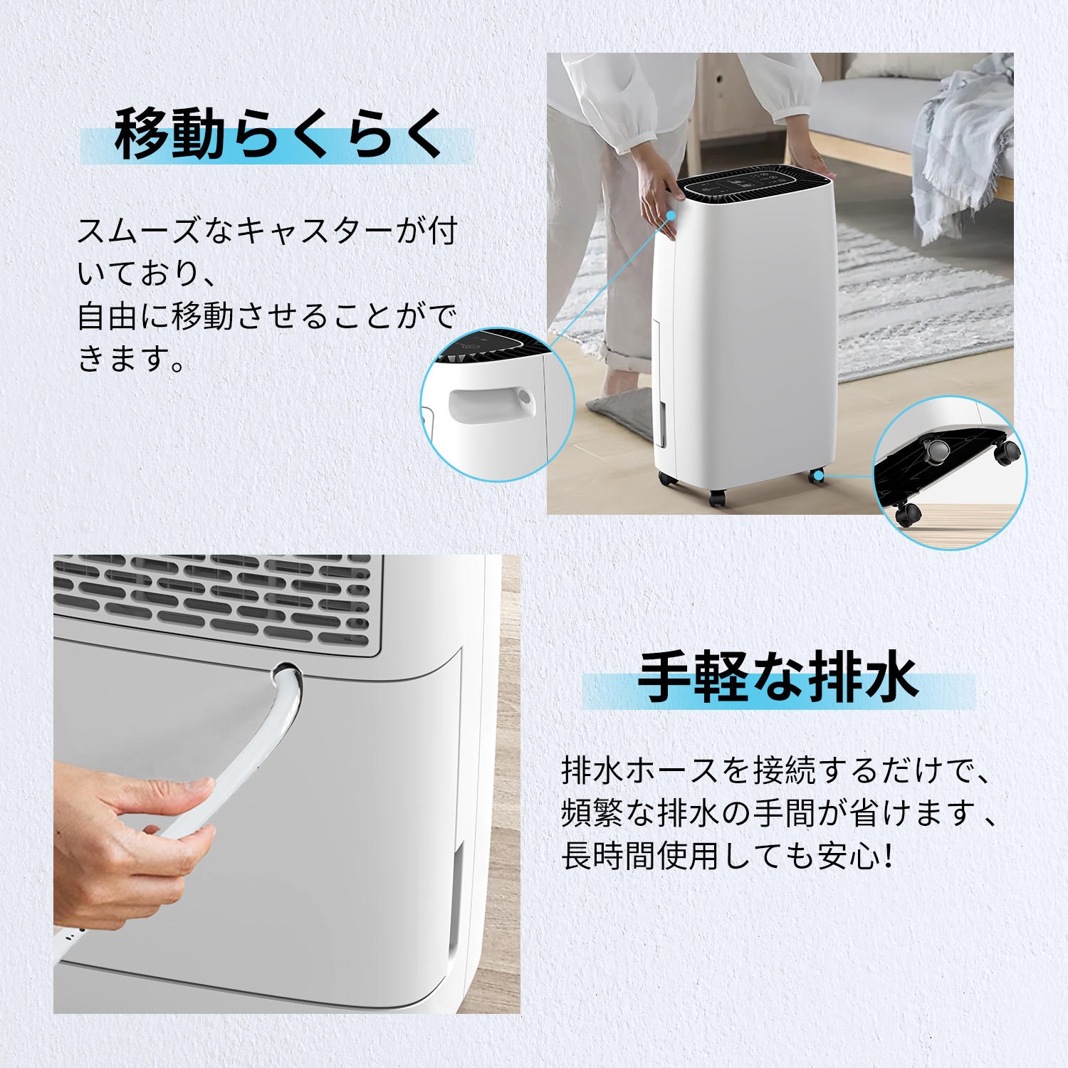 除湿機 コンプレッサー 衣類乾燥 静音 家庭用 小型 コンパクト 換気 衣類乾燥除湿機 パワフル除湿 6L/日 20畳 一人暮らし 梅雨対策 カビ  結露 省エネ キャスター