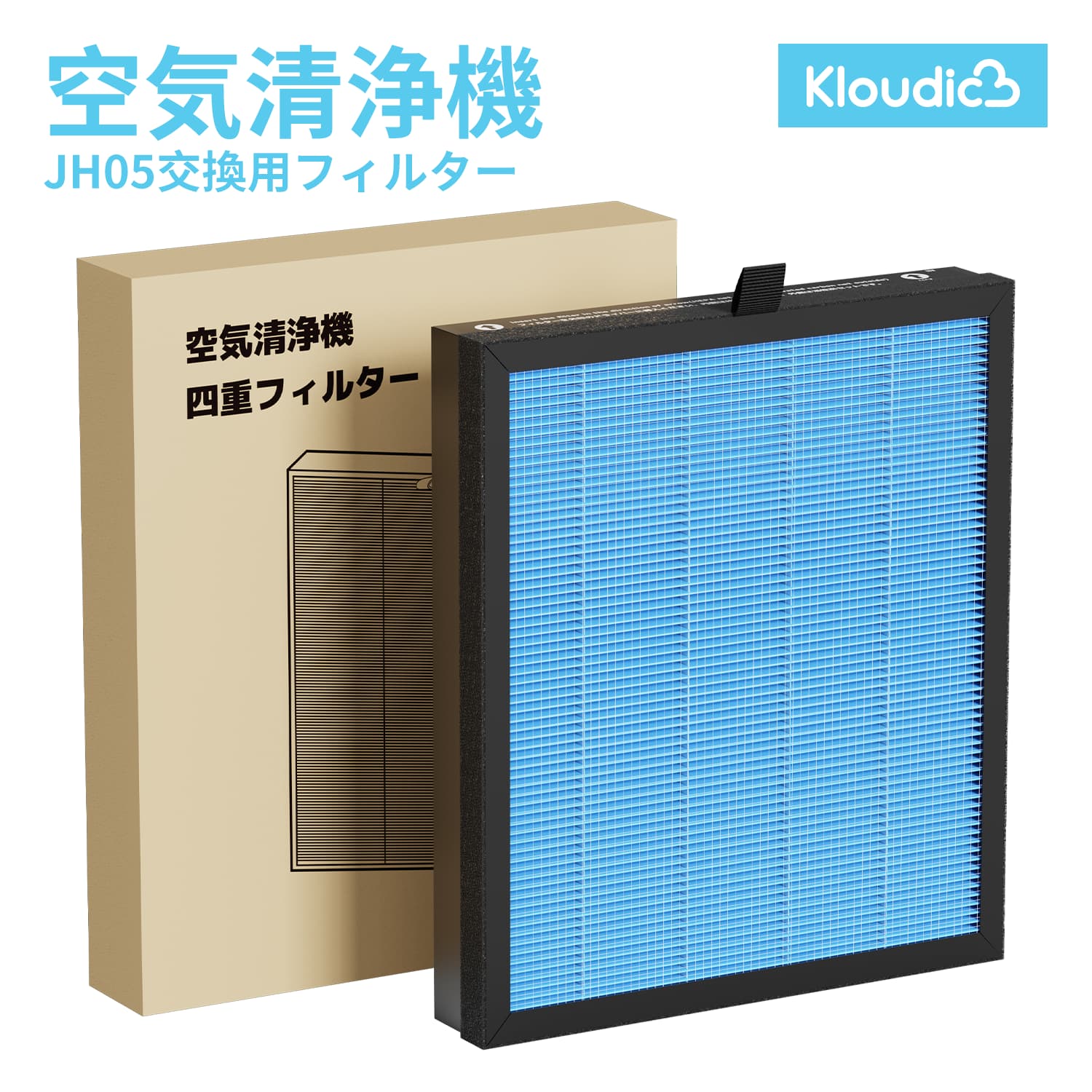 Kloudic 空気清浄機 UV除菌 花粉対策 28畳 卓上 空気質検知 3段階