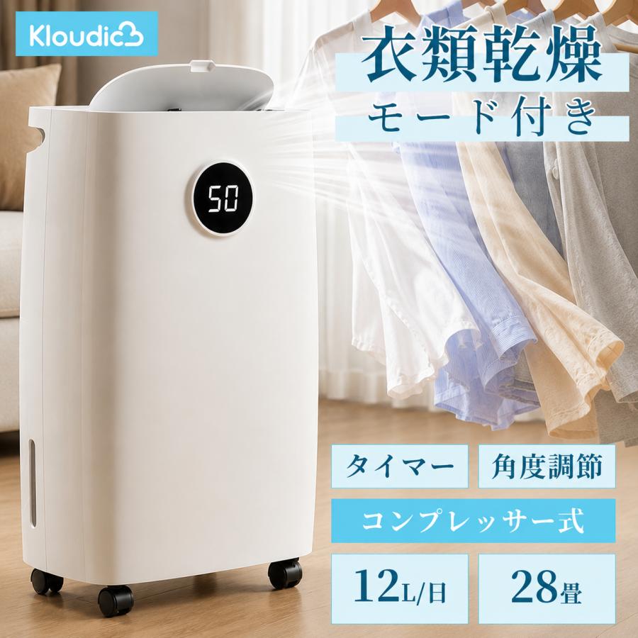 KLOUDIC電器ヤフー店 - Yahoo!ショッピング