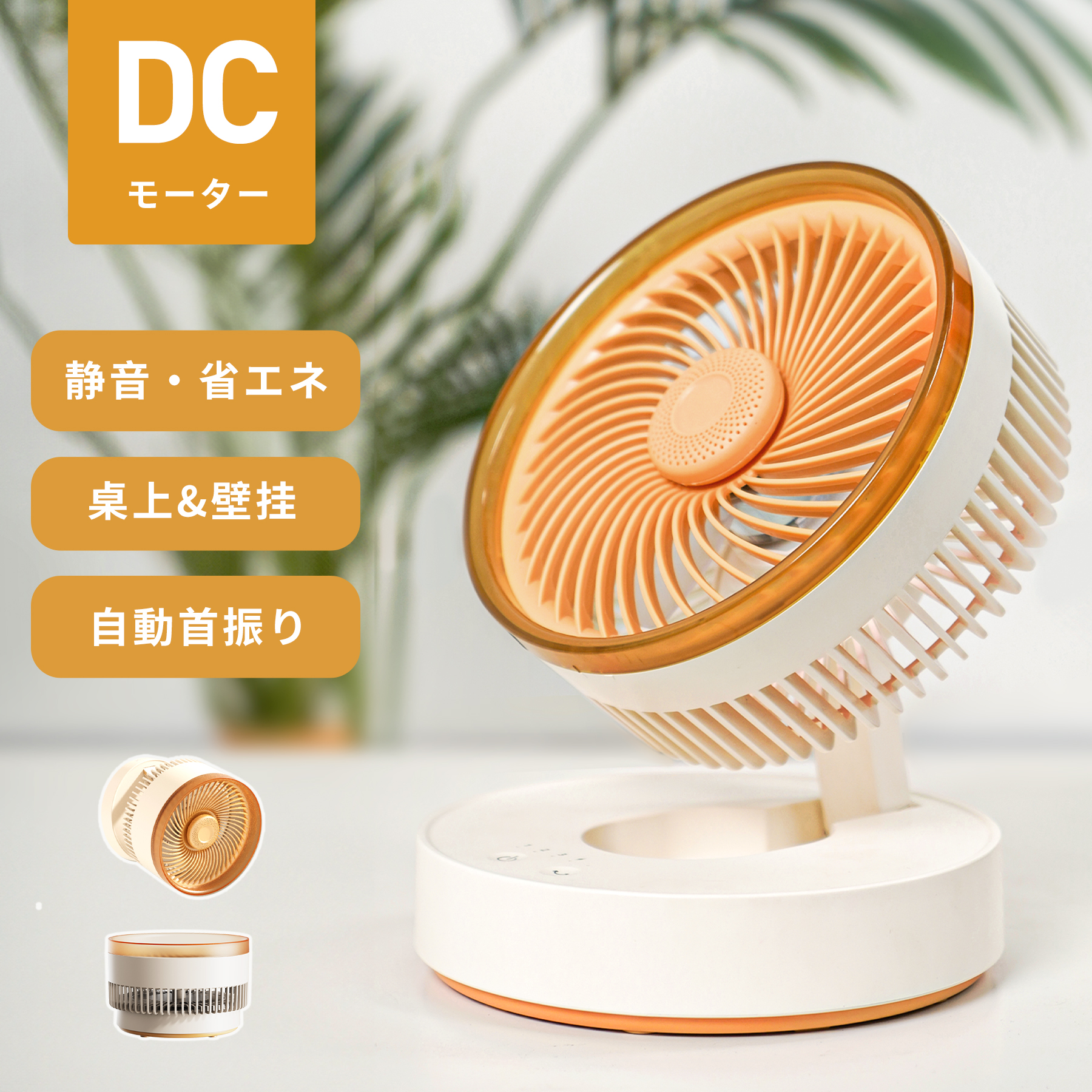 サーキュレーター 扇風機 DCモーター コードレス 壁掛け 静音 首振り 折り畳み USB充電式 卓上 分解 洗える 小型 コンパクト 4段階 アロマ  換気 おしゃれ : xh04 : KLOUDIC電器ヤフー店 - 通販 - Yahoo!ショッピング