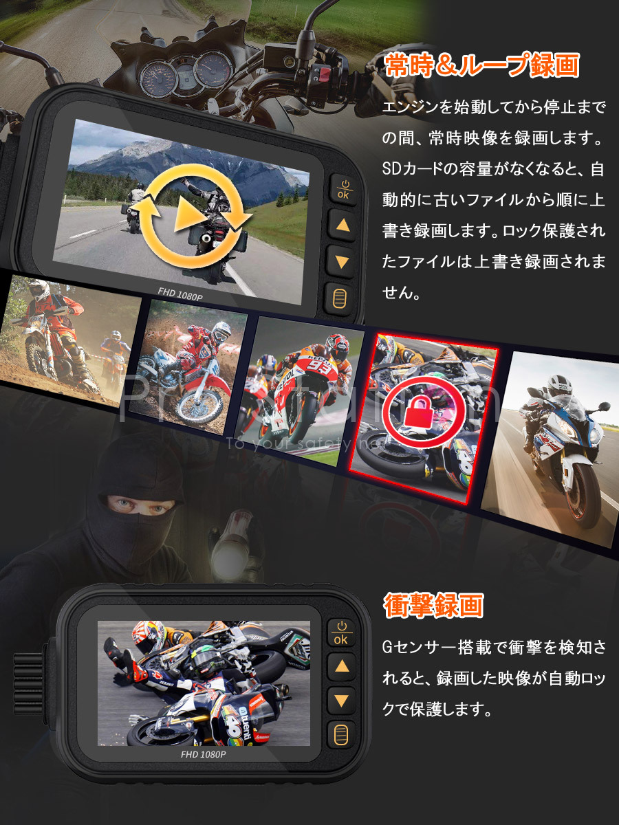 バイク用ドライブレコーダー SDカード32GB同梱モデル FHD1080P 前後