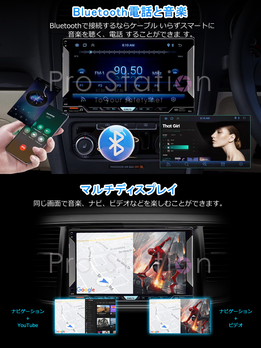 mspe32　ナビ　上下 CarPlayナビ 7インチ Android12 2D IPSタッチパネル 1024*600