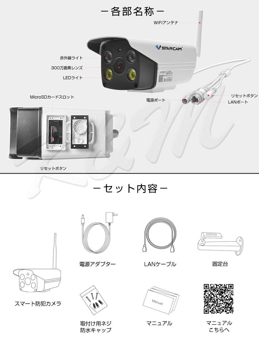 防犯カメラ ワイヤレス C18S 防犯灯タイプ VStarcam 2K 1296p 300万