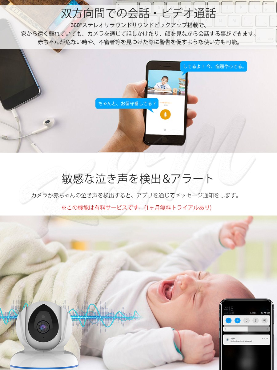防犯カメラ ワイヤレス 500万画素「C22Q/SD256.A」 Amazon.co.jp: 防犯カメラ 屋内用 ワイヤレス C22Q 500万画素