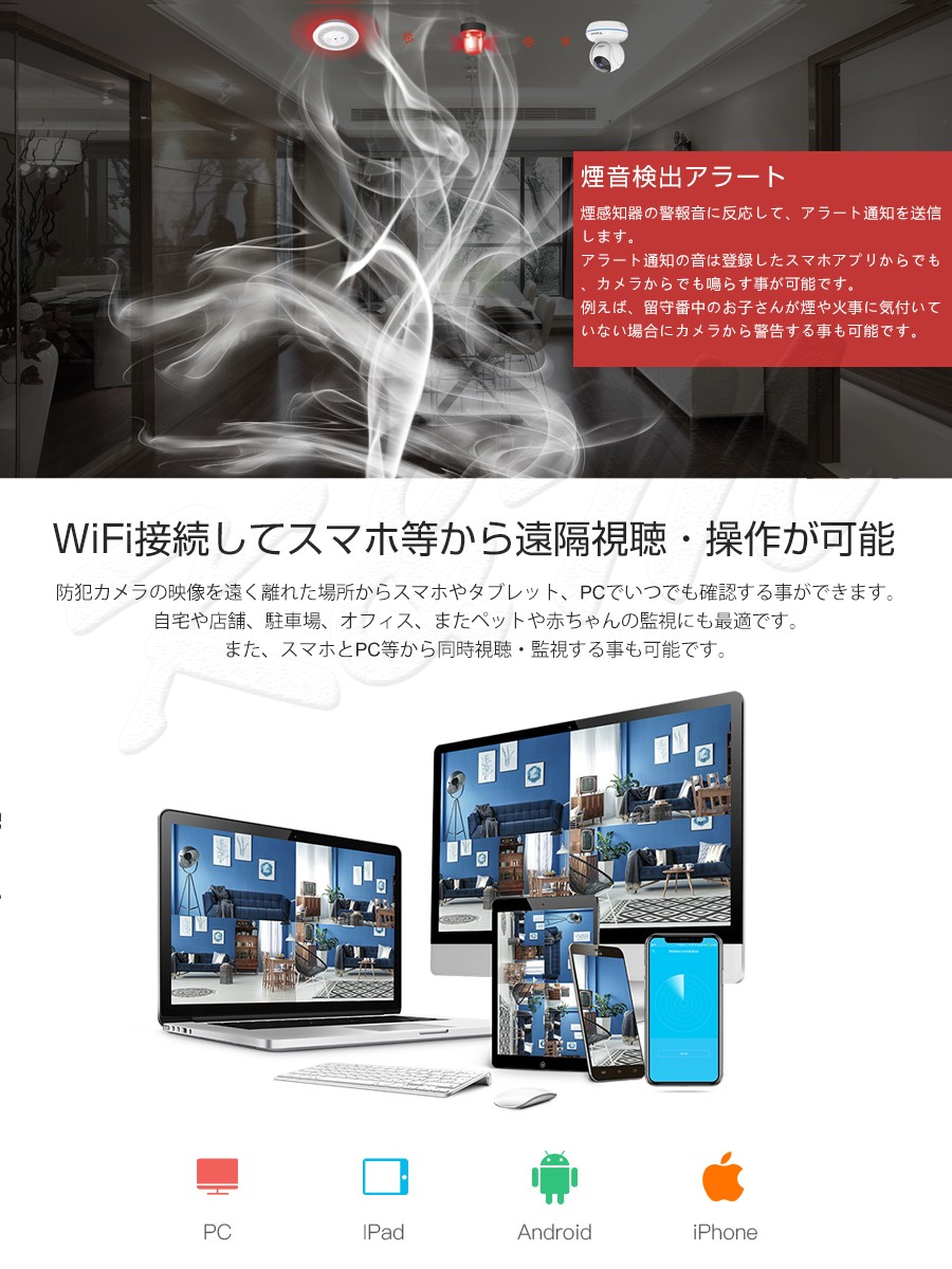 小型 防犯カメラ ワイヤレス C22Q 500万画素 ONVIF対応 超高画質 wifi MicroSDカード 録音 ネット環境なくても電源繋ぐだけ  遠隔監視 PSE 技適 1ヶ月保証