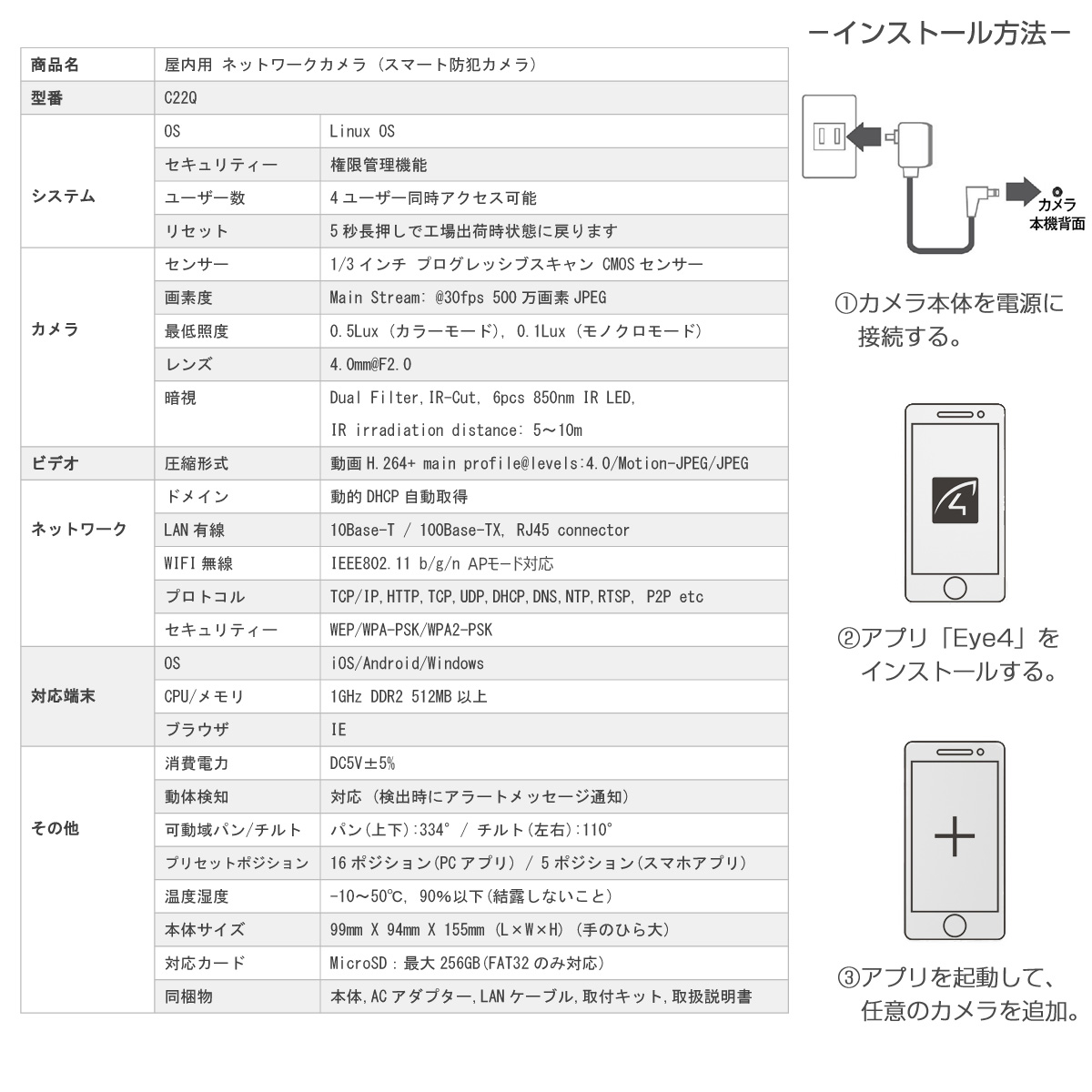 防犯カメラ ワイヤレス 500万画素「C22Q.A」 Amazon.co.jp: 防犯カメラ 屋内用 ワイヤレス C22Q 500万画素