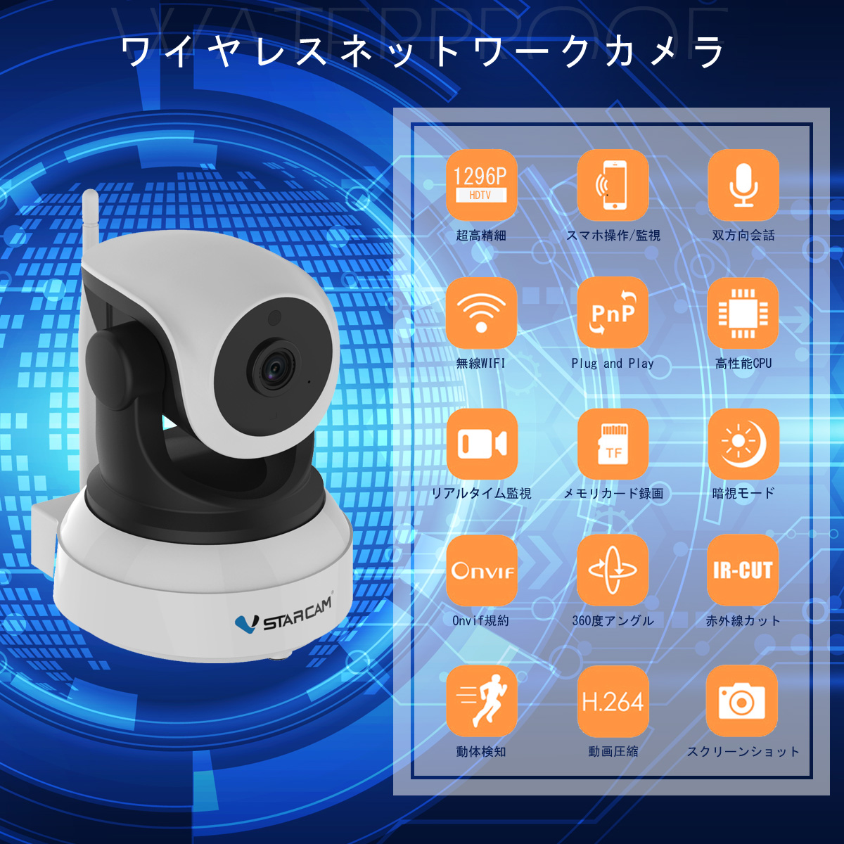 VSTARCAM 防犯カメラ ワイヤレス C24S VStarcam 300万画素 2K