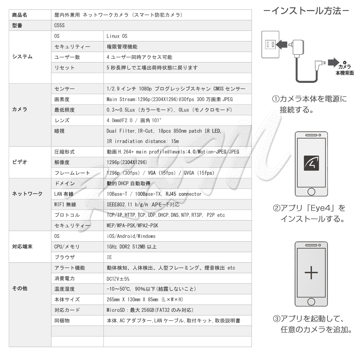 防犯カメラ ワイヤレス CS55 VStarcam 2K 1296p 300万画素 ONVIF対応