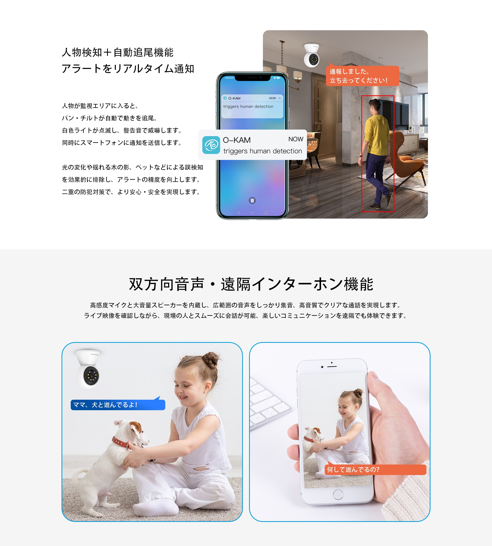 VSTARCAM 防犯カメラ C991 見守りカメラ パンチルト WiFi対応 ペット