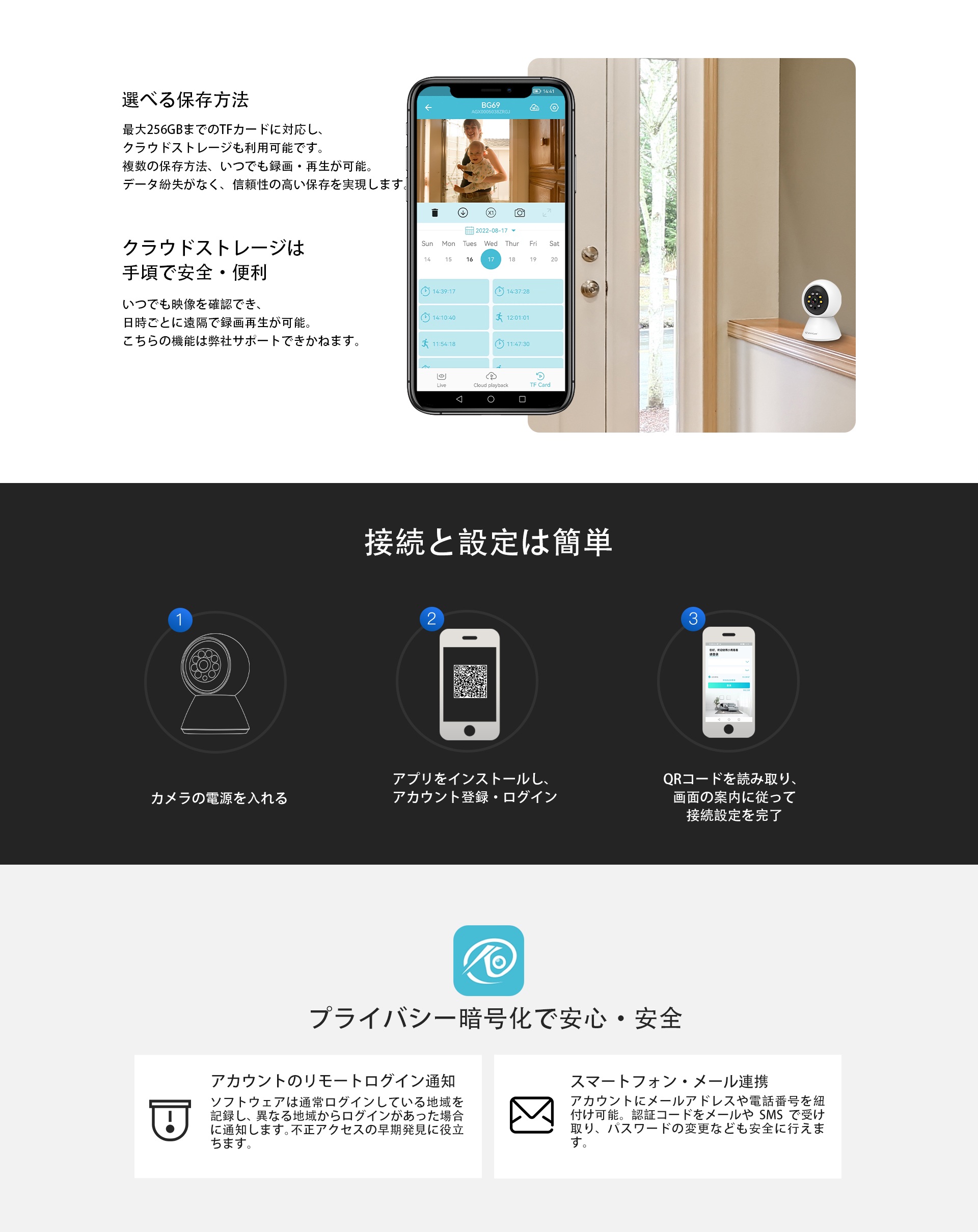 VSTARCAM 防犯カメラ C991 見守りカメラ パンチルト WiFi対応 ペット