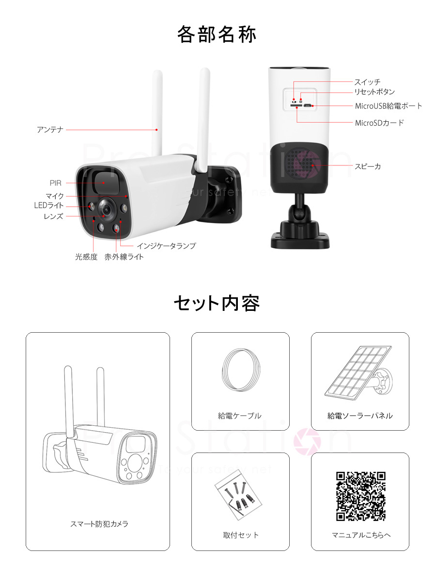 防犯カメラ ワイヤレス ソーラー充電 電池式 CB11-TZ VStarcam 2K 300万画素 配線不要 電源不要 屋内 屋外 防水 WIFI  PIR人感センサー 双方向通話 6ヶ月保証 : y05020901 : KMサービス - 通販 - Yahoo!ショッピング