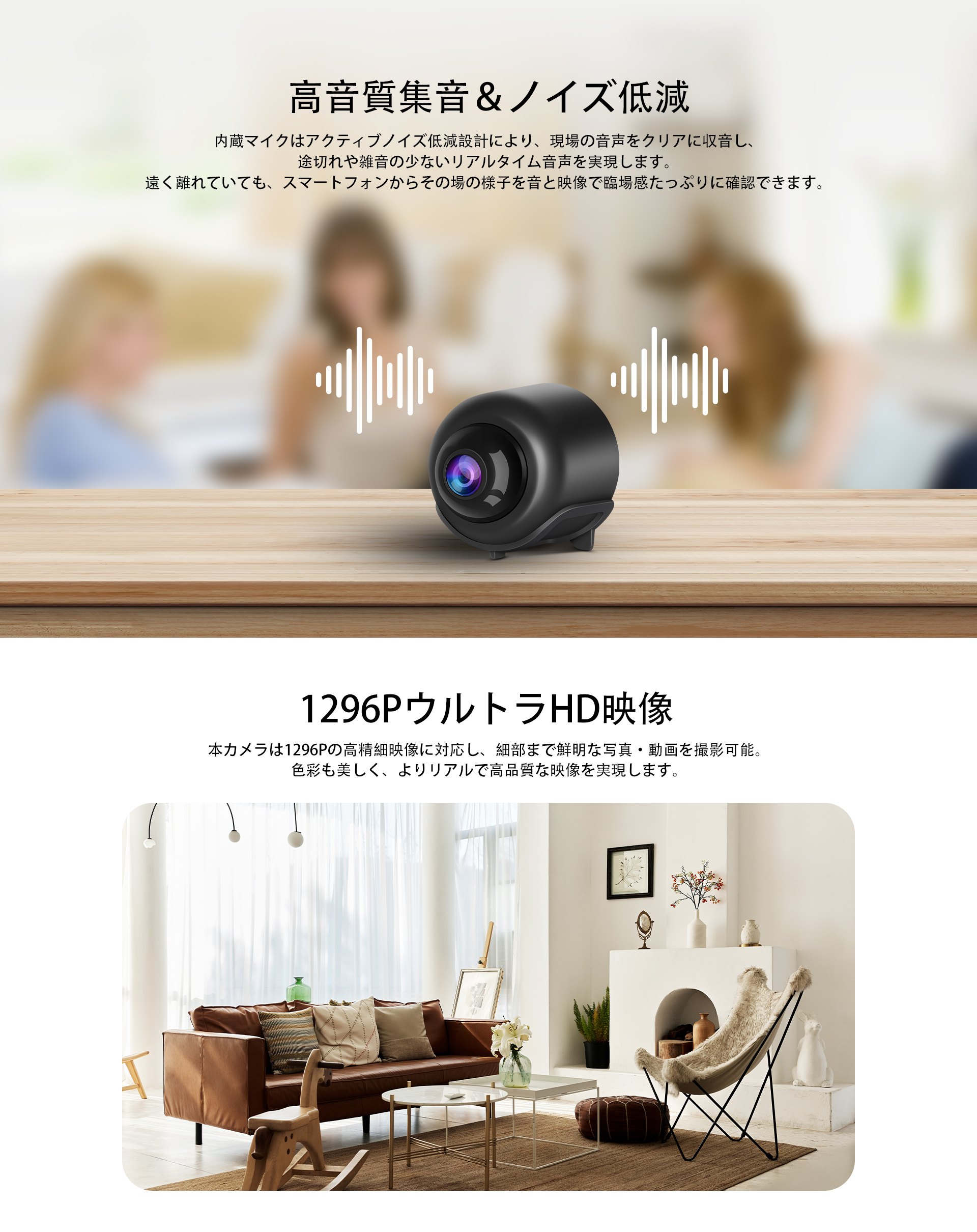 VSTARCAM 見守りカメラ CB76 1296P高画質 小型WiFi 人物検知 動体検知