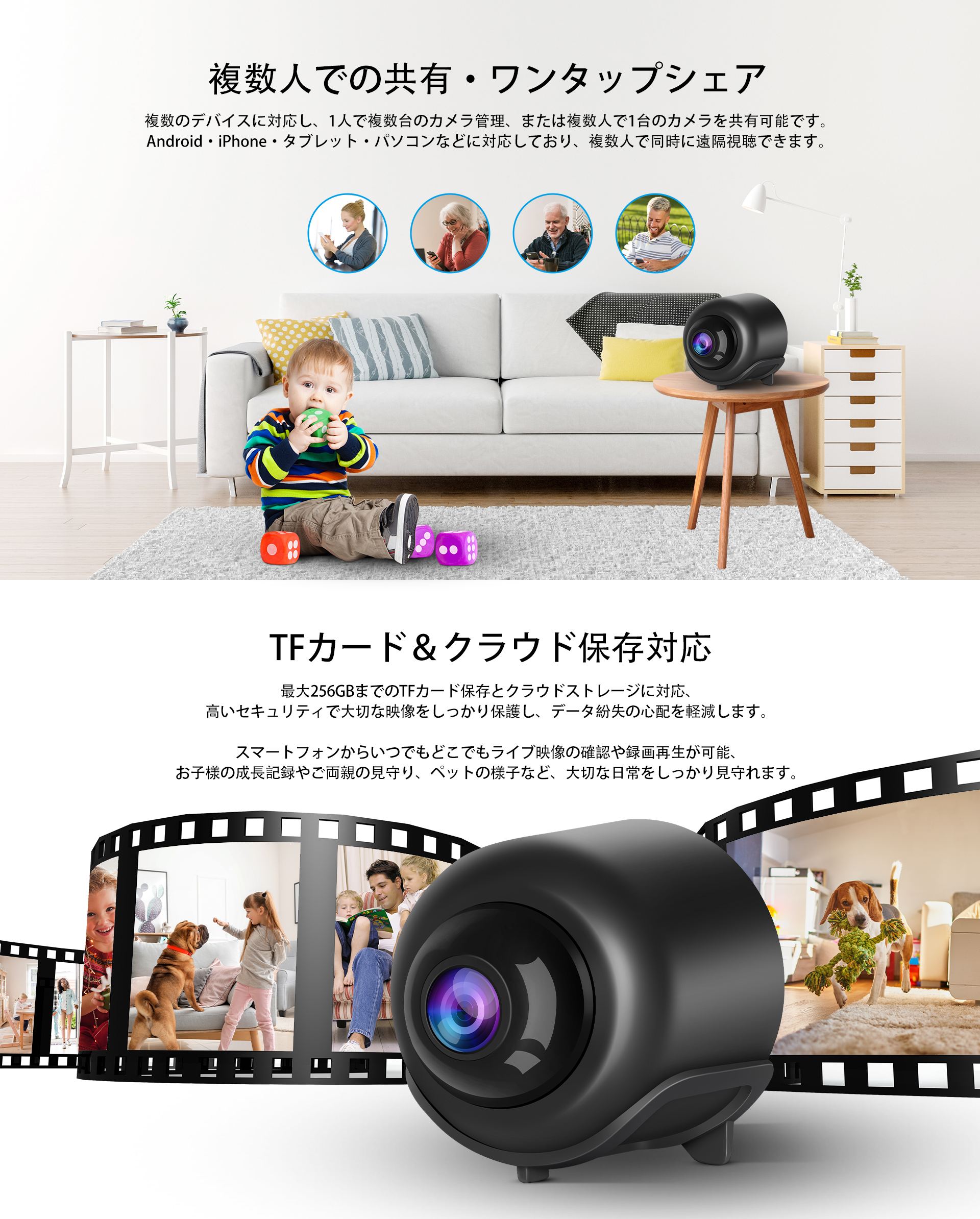 VSTARCAM 見守りカメラ CB76 1296P高画質 小型WiFi 人物検知 動体検知