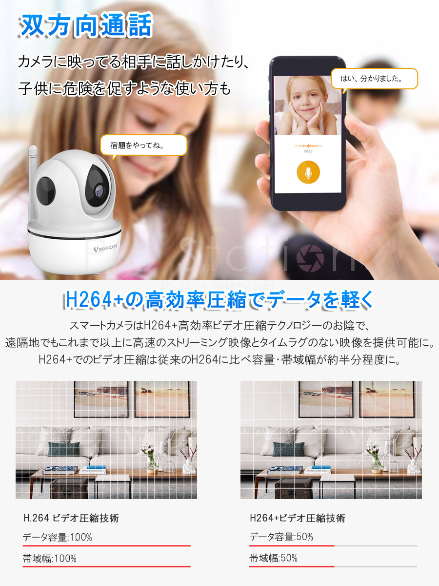 VSTARCAM 小型 防犯カメラ ワイヤレス CS26Q VStarcam 400万画素