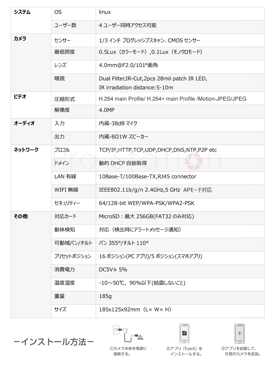 VSTARCAM 小型 防犯カメラ ワイヤレス CS26Q VStarcam 400万画素 VSTARCAM 小型 防犯カメラ ワイヤレス CS26Q VStarcam 400万画素