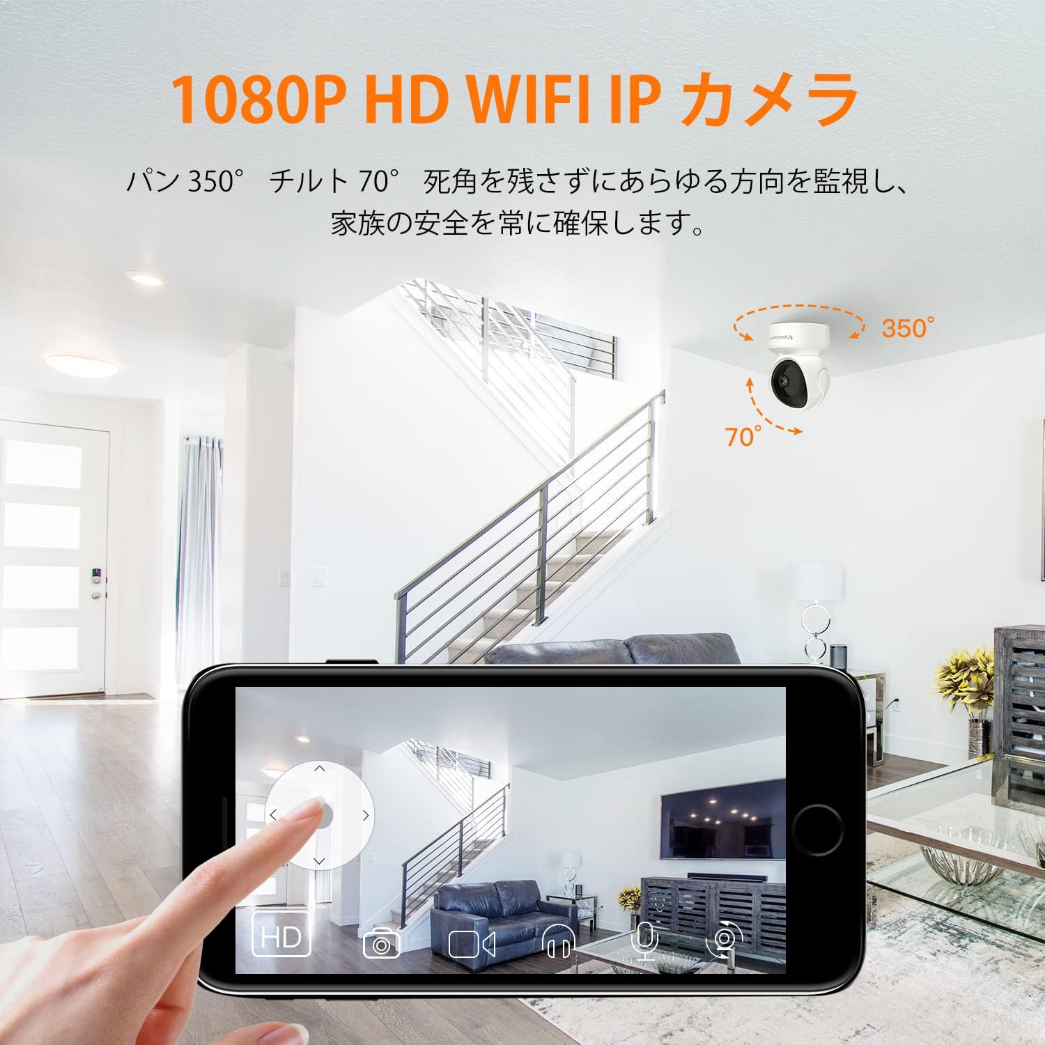VSTARCAM 防犯カメラ ワイヤレス CS49 VStarcam 見守りカメラ 1080P