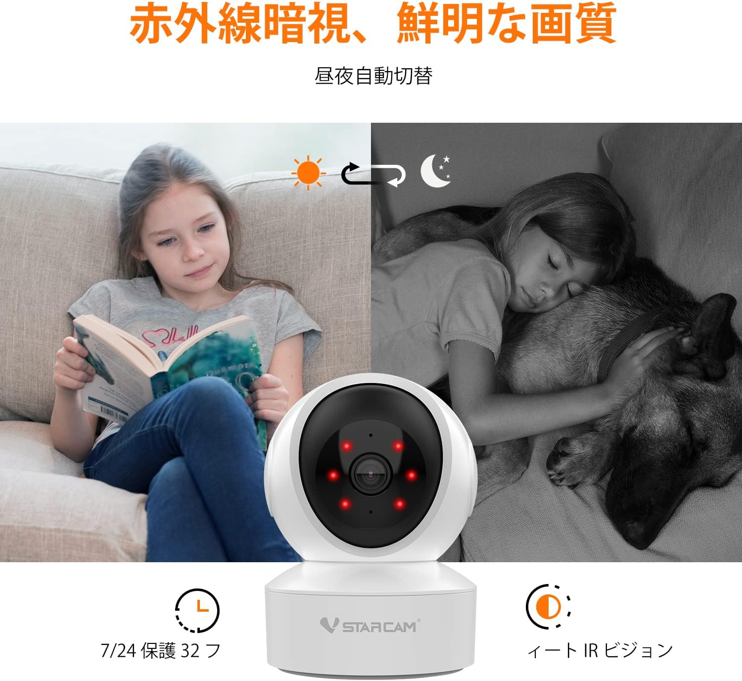 VSTARCAM 防犯カメラ ワイヤレス CS49 VStarcam 見守りカメラ 1080P