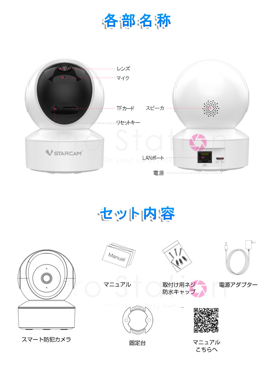 小型 防犯カメラ ワイヤレス CS49Q VStarcam 400万画素 2.4GHz 5GHz