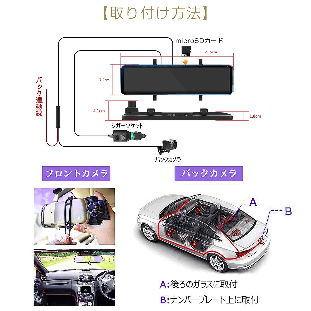 DAIHATSU用の非純正品 トール ドライブレコーダー 前後カメラ 12インチ ミラー型 SDカード128GB同梱モデル FHD 2K 1296p  200万画素 6ヶ月保証