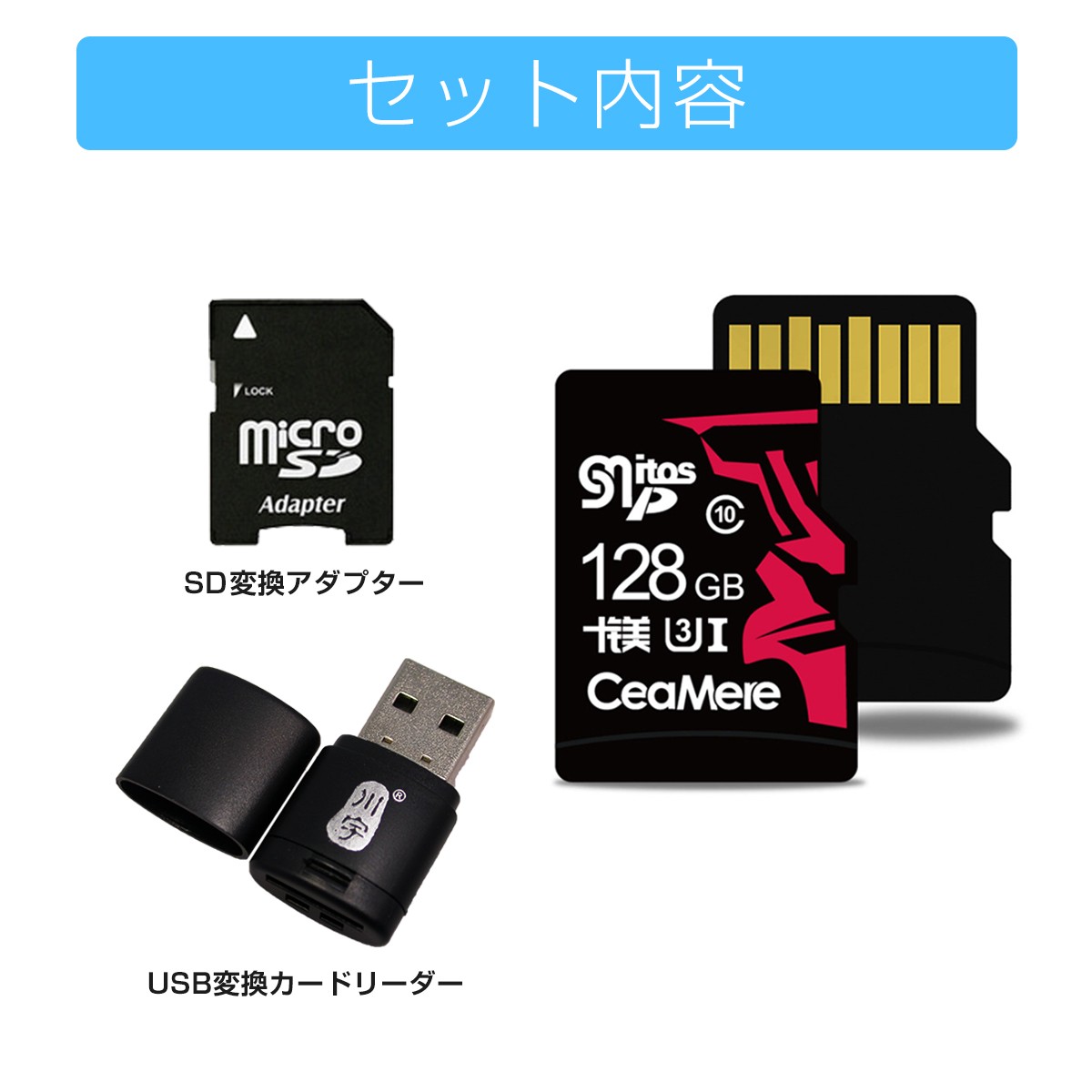 microSD→SD変換アダプター microSDカードリーダー 2個セット 超高速収納ケース付 1ヶ月保証