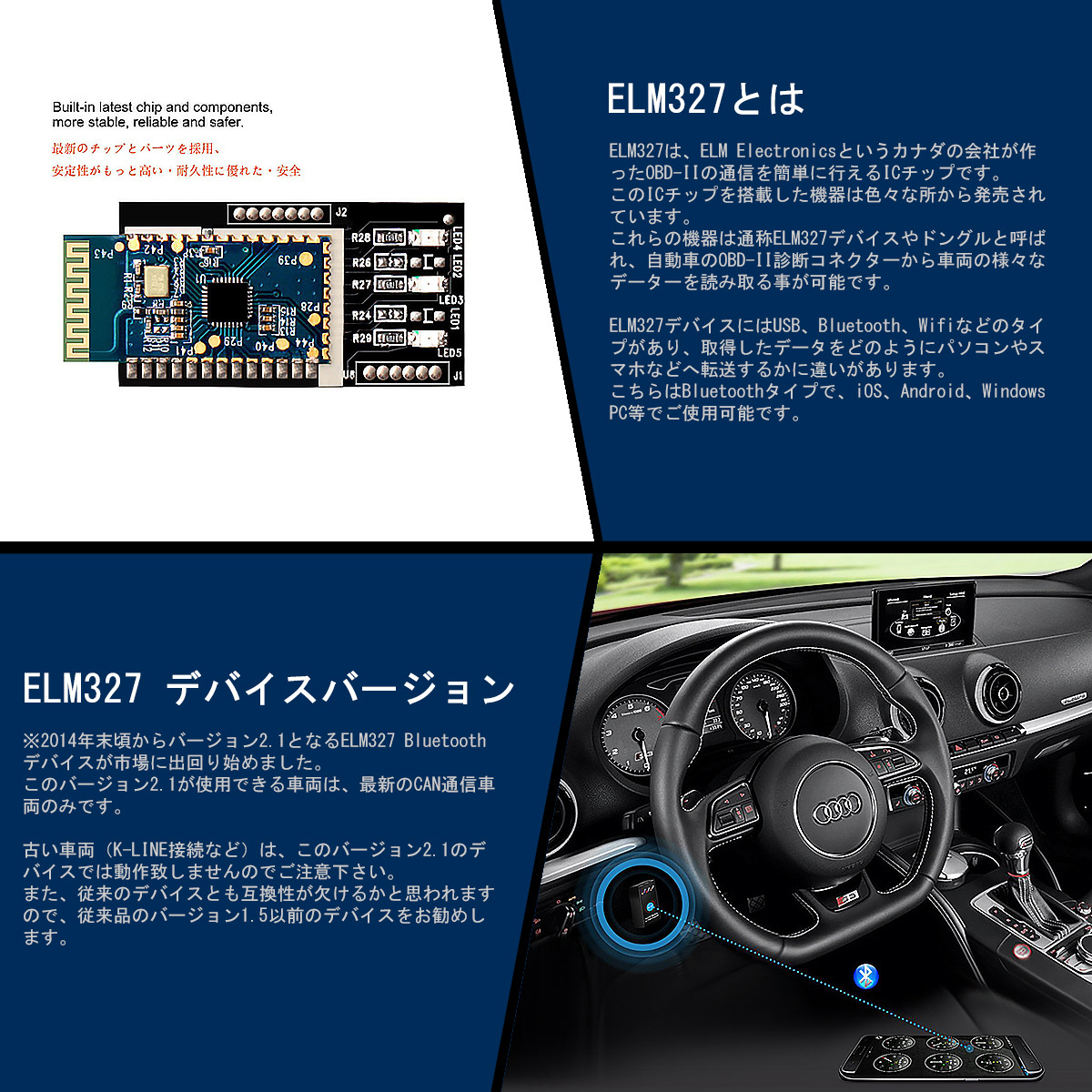 OBD2-ELM327-Bluetooth