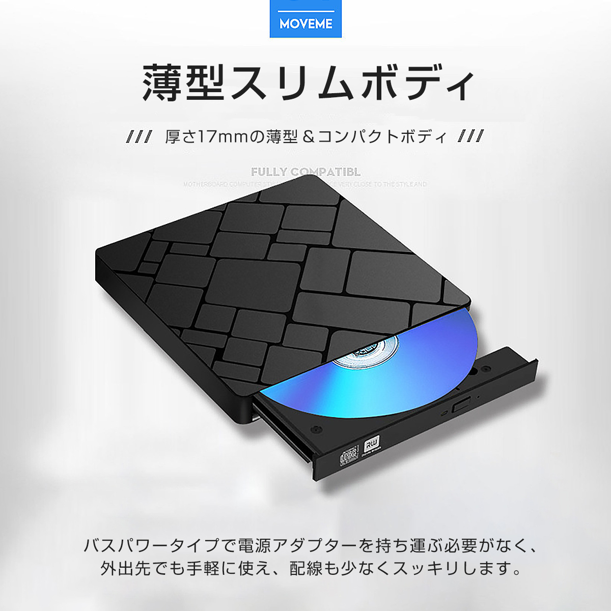 外付けDVDドライブ USB3.0 Type-C 両対応 黒 ポータブル 軽量 薄型スリム 静音設計 高速書込 高速読込 ドライバー不要 Windows MacOS 対応 1ヶ月保証