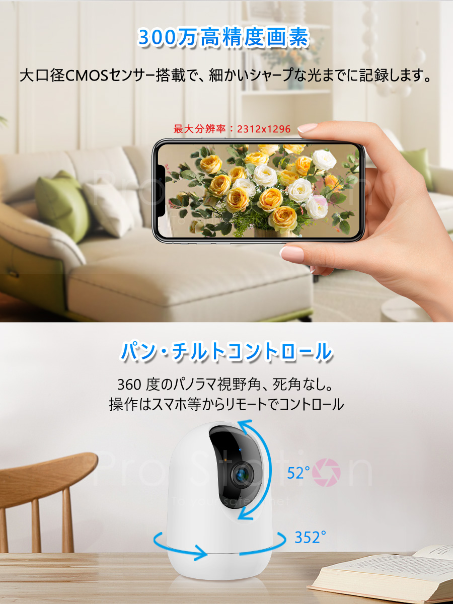 防犯カメラ ワイヤレス PK323 300万高画質 Google Home Amazon Alexa対応 ONVIF対応 WIFI AI人体追跡  動体検知 MicroSDカード録画 遠隔監視 PSE 技適 6ヶ月保証 : y05083001 : KMサービス - 通販 - Yahoo!ショッピング