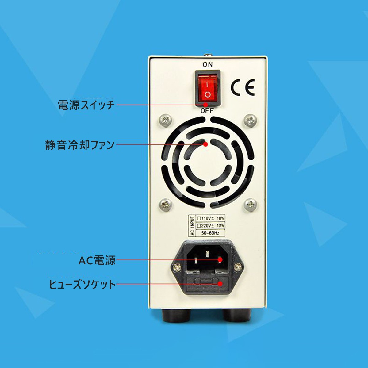 直流安定化電源 30V 10A 直流電源 10mV 1mA 微調整対応モデル 