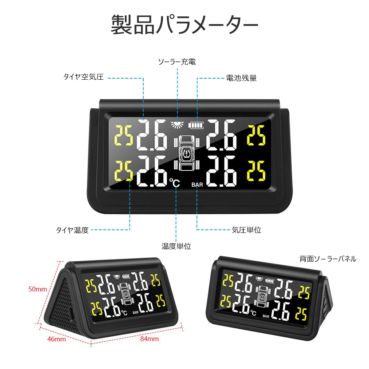ウェッズギア　TPMS タイヤ空気圧監視システム TPMS MR LITE 0053006 タイヤ空気圧モニタリングシステム 空気圧