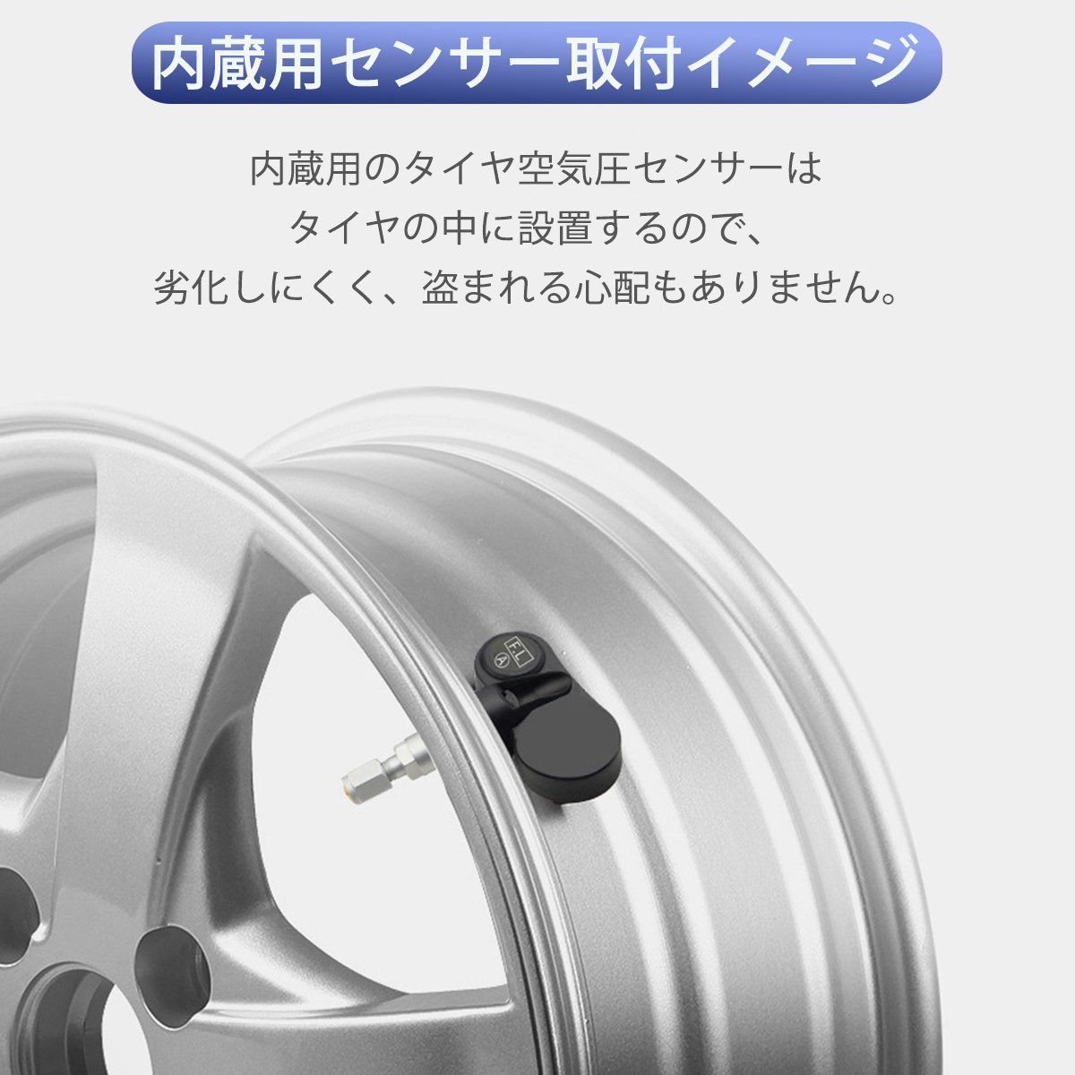 20インチホイール4本　空気圧センサーセット 20インチホイール4本 空気圧センサーセット 20インチホイール4本空気圧