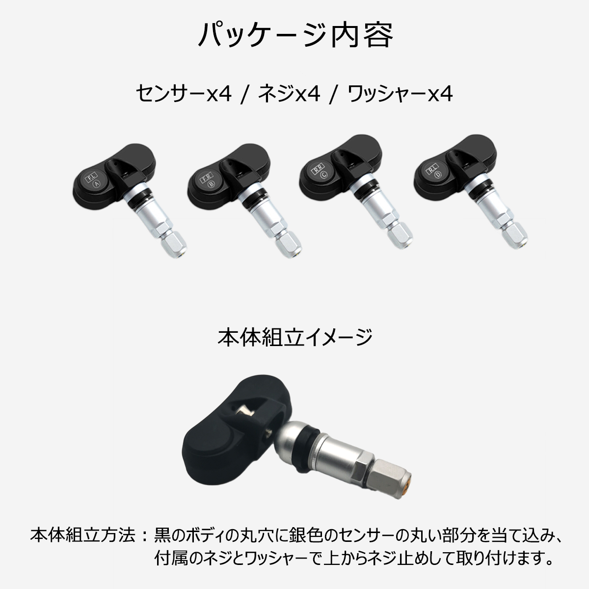 交換用 内蔵用タイヤ空気圧センサー 4個 予備 タイヤ空気圧監視 交換用 内蔵用タイヤ空気圧センサー 4個 予備 タイヤ空気圧監視