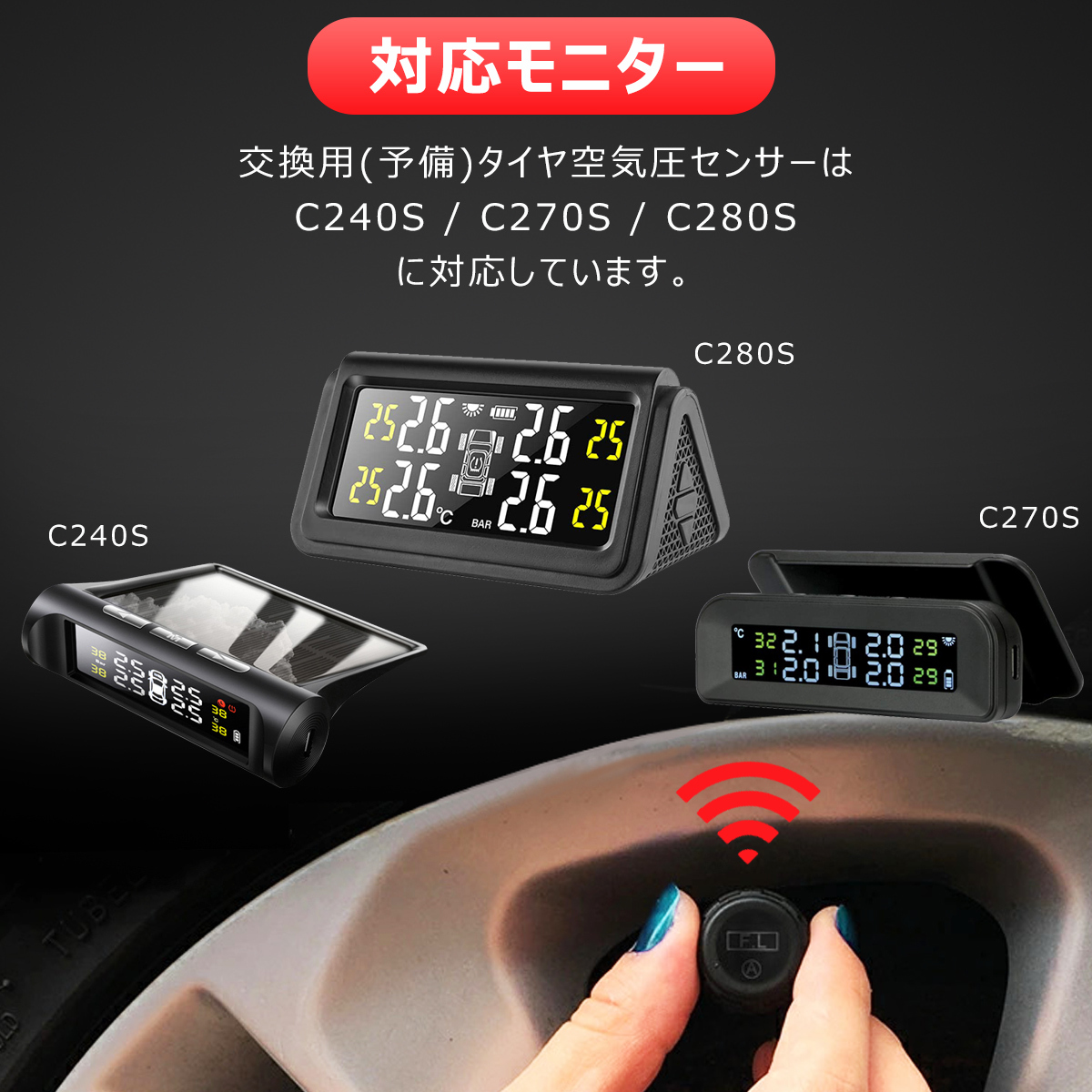 SALE／80%OFF】 マハローオンライン店世界初 ボールタイプTPMS-12 Air