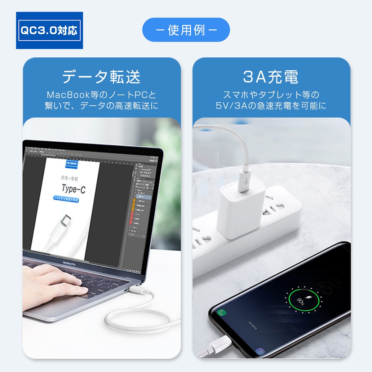 Type C USBケーブル 急速充電 QC3.0 高速データ転送 通信 3A/5V 1m 白 MacBook/iPad/iPhone/Galaxy  S20 S10 S9/Xperia/Android 他機種対応 1ヶ月保証 :r02052001:KMサービス - 通販 - Yahoo!ショッピング