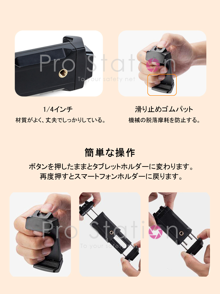 進化系　ペグ式　アルミ三脚　1/4ネジ　スマホ　ホルダー　ランタンスタンド　軽量 Amazon | JEBUTU スマートフォン三脚マウント 三脚ホルダー