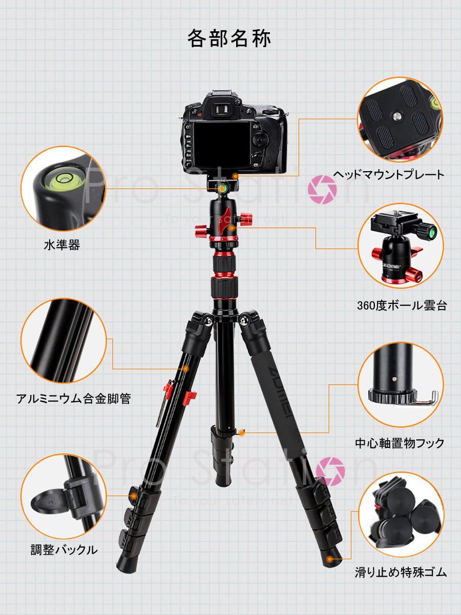 絶版　マルチア－ム　カメラ３台仕様 ZOMEI M5 カメラ三脚 プロ 360度ボールヘッド 高品質アルミ合金 一眼