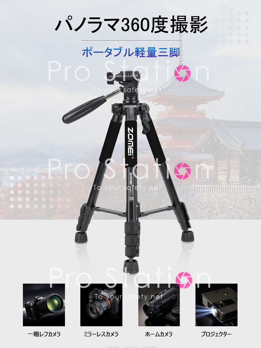 Canon,フィルム一眼レフカメラ&レンズ2個&三脚その他セット Canon,フィルム一眼レフカメラ&レンズ2個&三脚その他セット