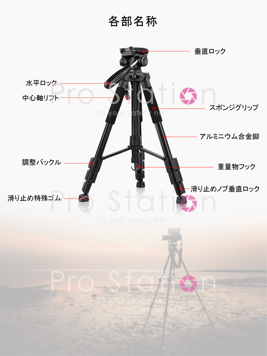 ZOMEI Q111 カメラ三脚 プロ 360度回転 高品質アルミ合金 一眼