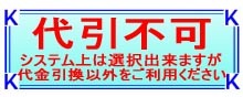 代引不可】【個人宅配送不可】ESCO(エスコ) DC12V/24V ハイパワー