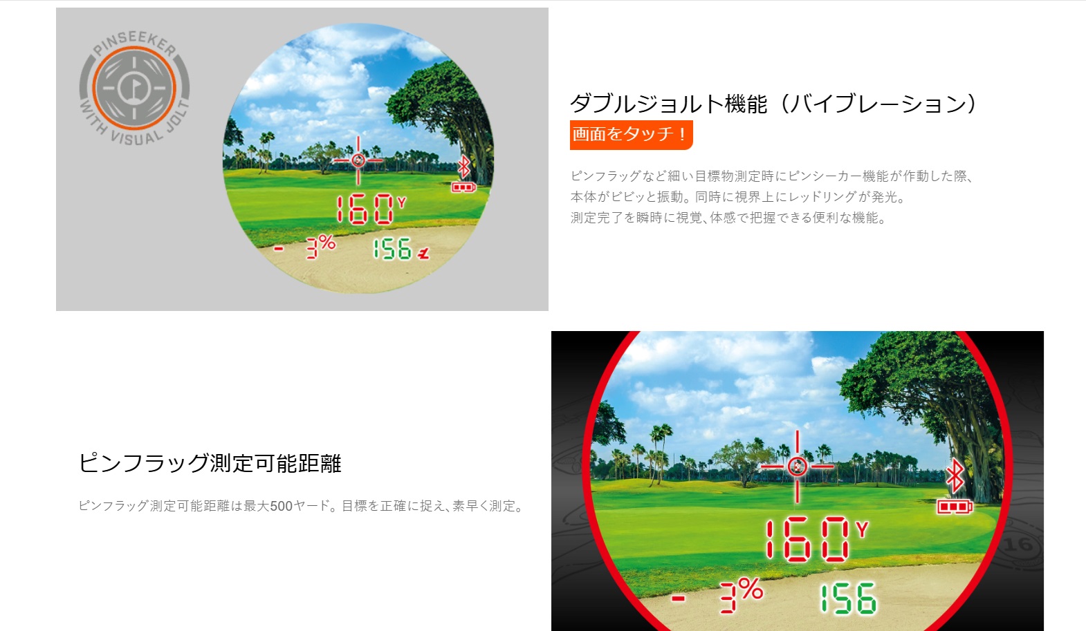 Bushnell（ブッシュネル） 【日本正規品】 ゴルフ用レーザー距離計