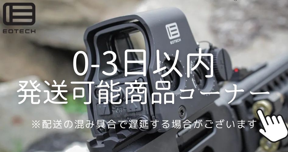 福岡)美品 EOTECH 558 ホロサイト+マグニファイア レプリカ