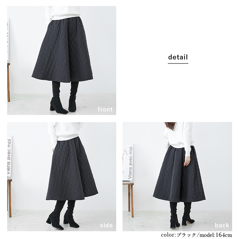 キルティング スカート フレア ロング丈 レディース 秋冬 冬 膝下 中綿