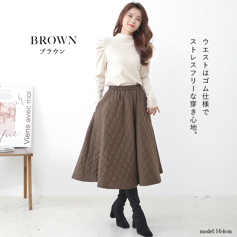 キルティング スカート フレア ロング丈 レディース 秋冬 冬 膝下 中綿
