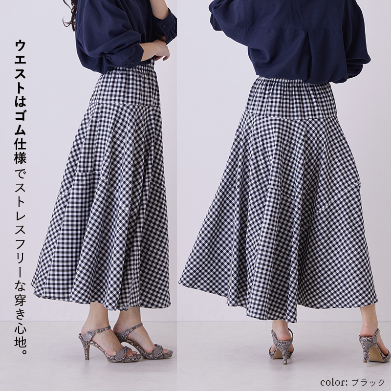 フレアスカート ロング丈 ギンガムチェック スカート レディース