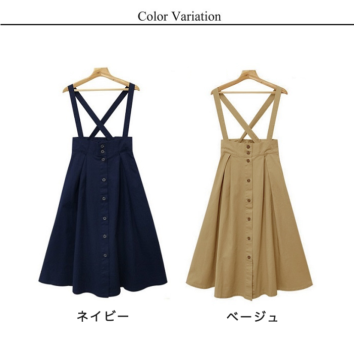リエルリシェ サスペンダージャンパースカート - メルカリ
