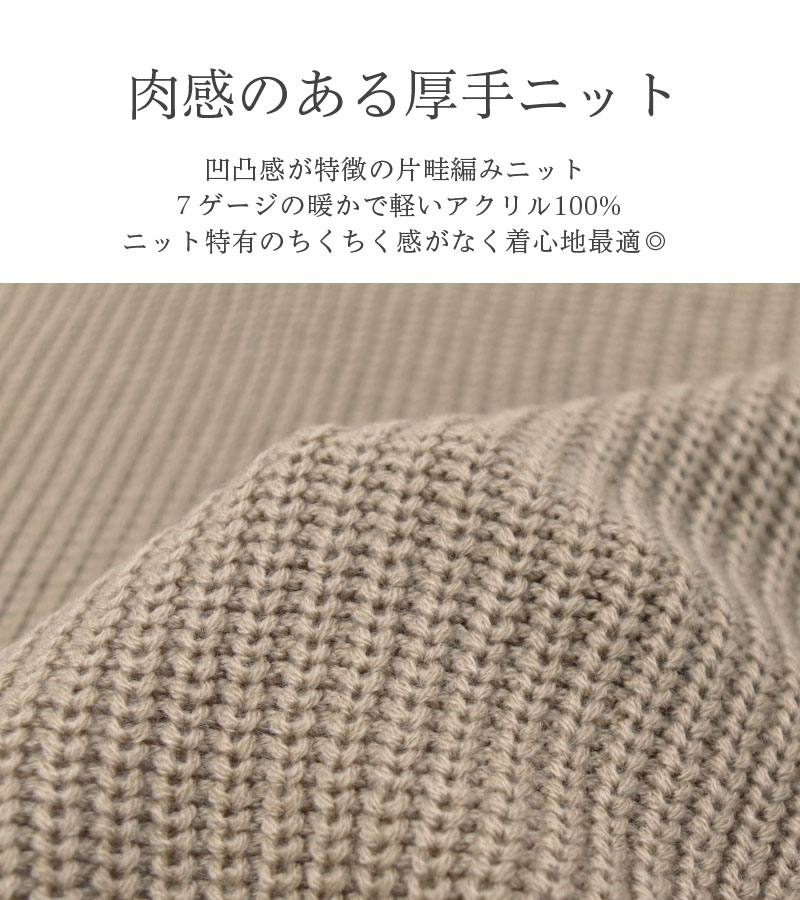 トップス ニット レディース 長袖 セーター ハイネック ボリューム