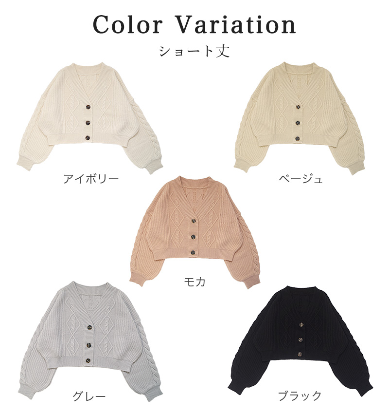 カーディガン レディース ニット ショート丈 長袖 ざっくり編み