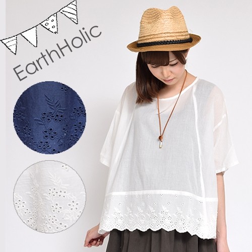 裾レースブラウス