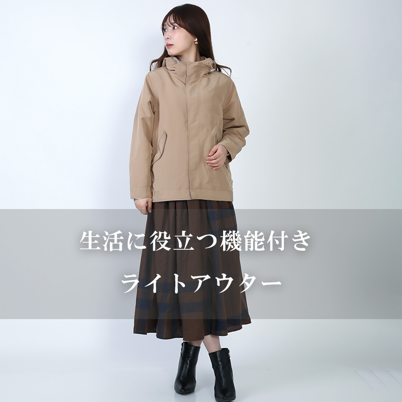 マウンテンパーカー レディース 花粉 防止 撥水 春 秋 秋冬 薄手