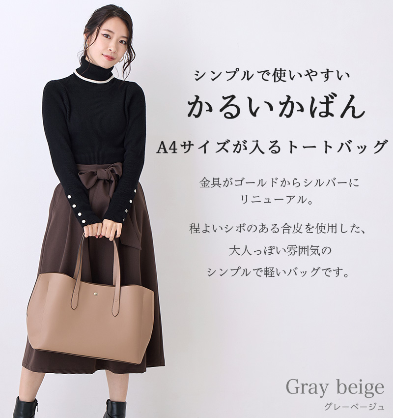 Legato Largo レガートラルゴ かるいかばん バッグ レディース Legato Largo レガートラルゴ かるいかばん バッグ レディース